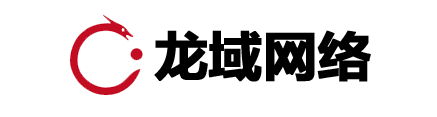 北京龍域網(wǎng)絡(luò)科技有限公司