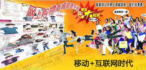 如何運營網上購物商城系統？有哪些技巧？北京做網站公司,北京網站制作公司,北京做網站價格