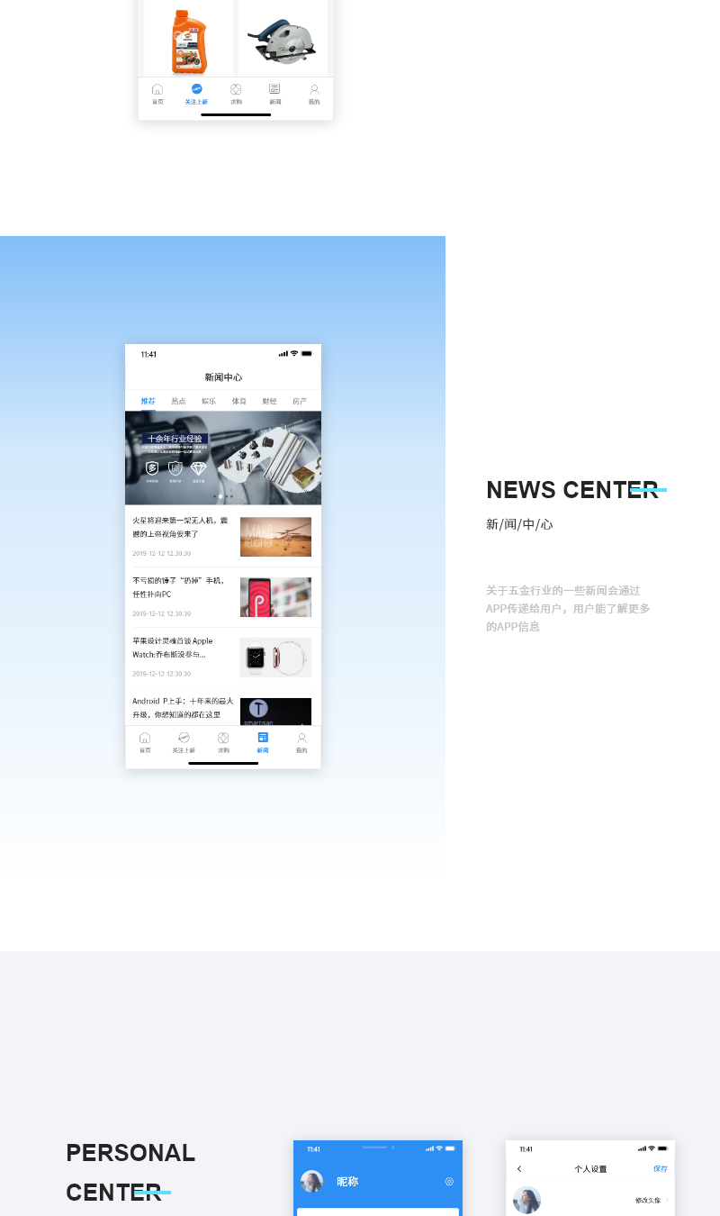 智采購_04.jpg