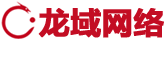 北京龍域網(wǎng)絡(luò)科技有限公司