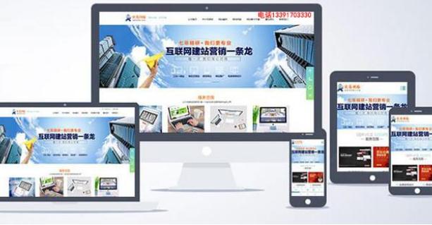 在北京網站建設公司合作后網站毫無特色的忽略細節