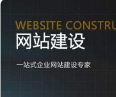 北京網站制作公司敘述的這幾個制做網站因素你了解多少