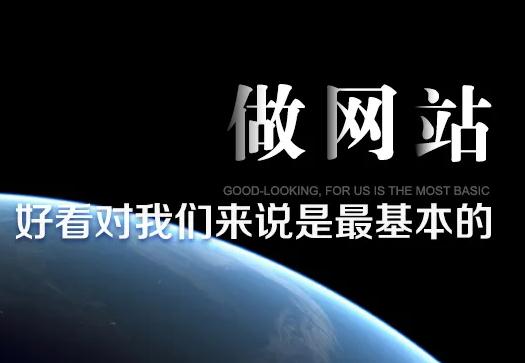 北京做網站需要多少錢？企業做網站價格是多少？