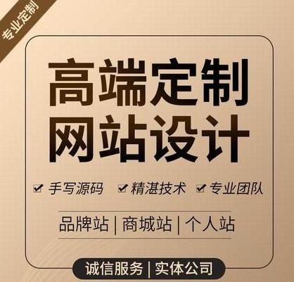 做網站所包含的售后服務內容有哪些？