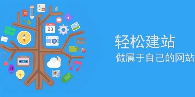 新手怎么做網(wǎng)站呢？利用這兩種方法就足夠！