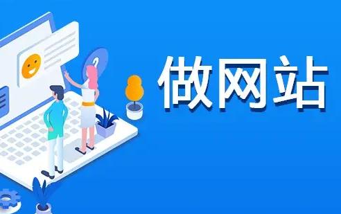 怎么設計北京網站設計？怎么北京做網站呀？如何做網站北京？