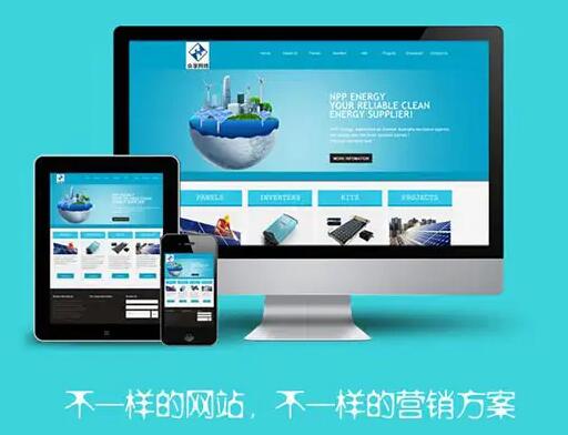 北京做網(wǎng)站 你的思維沒有跟上時代的發(fā)展而改變