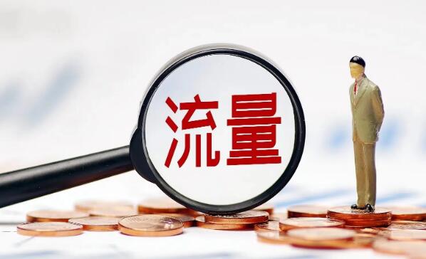 網(wǎng)站沒流量？推廣效果差？網(wǎng)站優(yōu)化怎么有效？