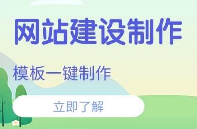 怎么建網站？利用這種方式建網站也許你想不到！