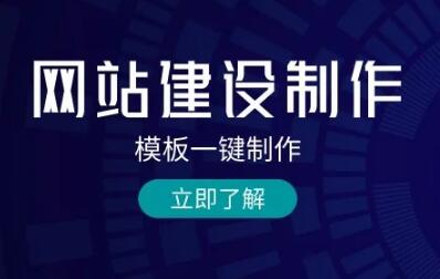 北京做網站公司怎么選？這個三個技巧企業要知曉！