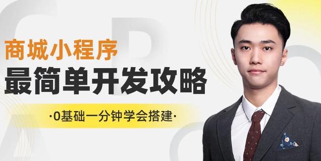 微信商城搭建的詳細過程，沒有什么高精尖技巧，用模板快速開發