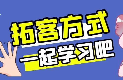 引流推廣怎么做，教你快速自制秒殺砍價的活動，輕松引流