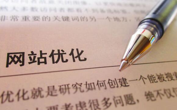 如何優(yōu)化百度關(guān)鍵詞SEO排名？常規(guī)的SEO優(yōu)化公司能獲得排名嗎？