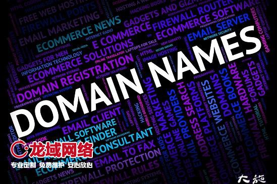 域名后綴有哪些？域名后綴有什么區別？域名后綴一覽表