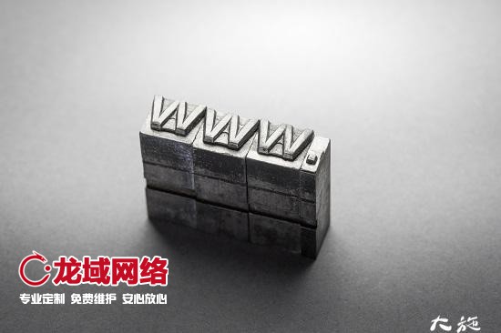 域名后綴有什么區別