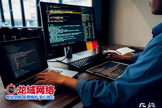 網站備案和不備案的區別