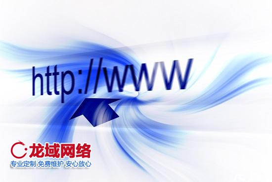 二級域名和一級域名的區別是什么？12個區別告訴你