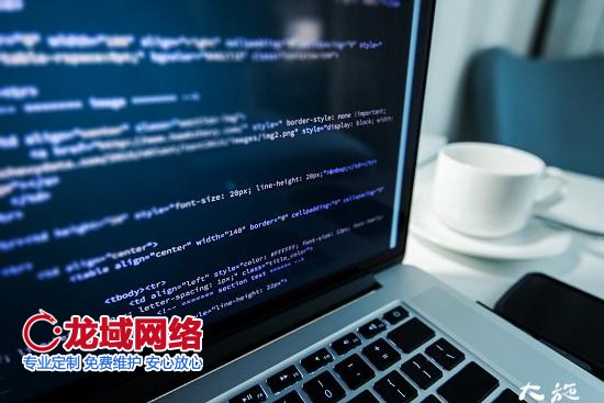 二級域名和一級域名的區別