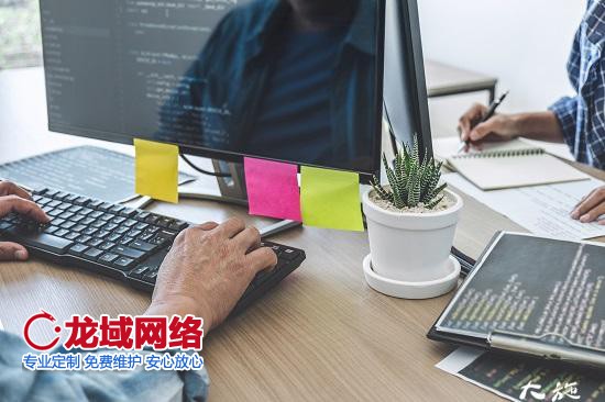 二級域名和一級域名的區別