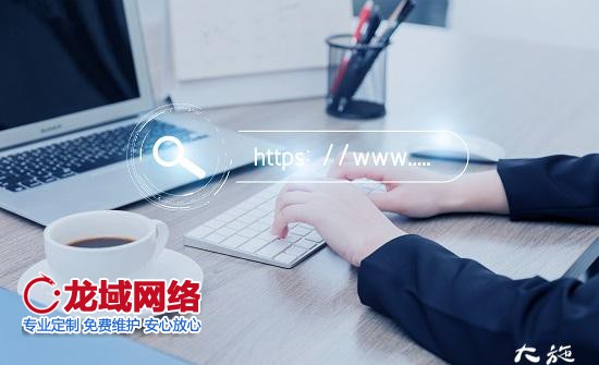 公司建網站多少錢