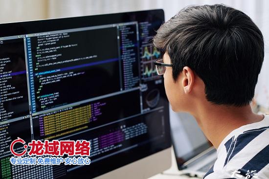 網站建設流程
