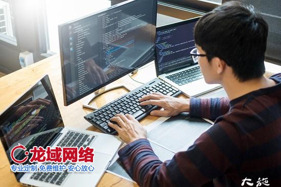 自己建網站詳細流程