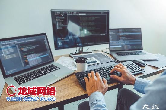 怎么創建自己的網站平臺？完整的網站建設流程包含20多個小環節