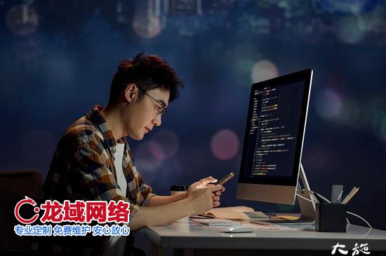 怎么創建自己的網站平臺