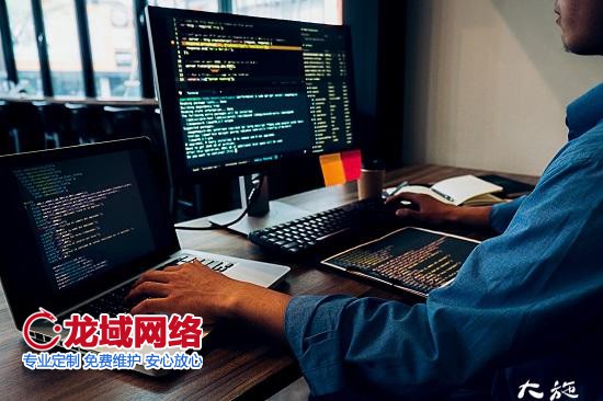 怎么創建自己的網站平臺