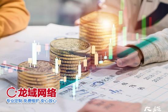 公司網站建站要多少錢？這需要看具體需求是怎么的 北京做網站公司告訴你