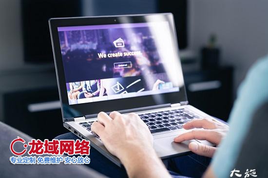 網(wǎng)站設計與制作