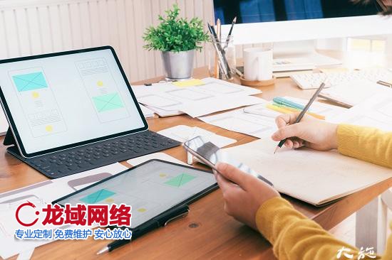 網(wǎng)站設計與制作