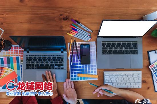 網(wǎng)站設計與制作