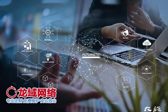 網(wǎng)站設計與制作