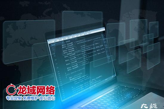 北京做網站的公司為您列舉了7個流程和步驟 助您快速掌握企業網站建設流程