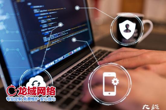 企業(yè)網(wǎng)站建設流程