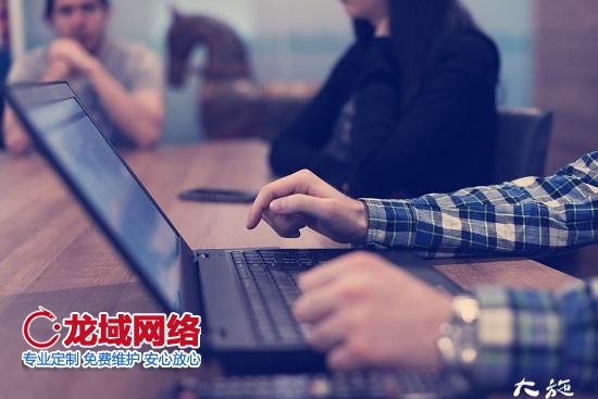 企業(yè)網(wǎng)站建設流程
