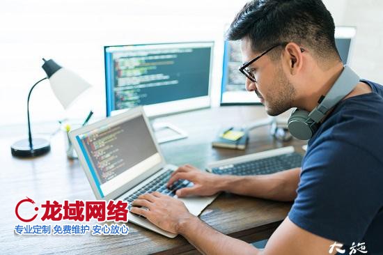 北京做小程序要多少錢？北京做網站的公司12步告訴你