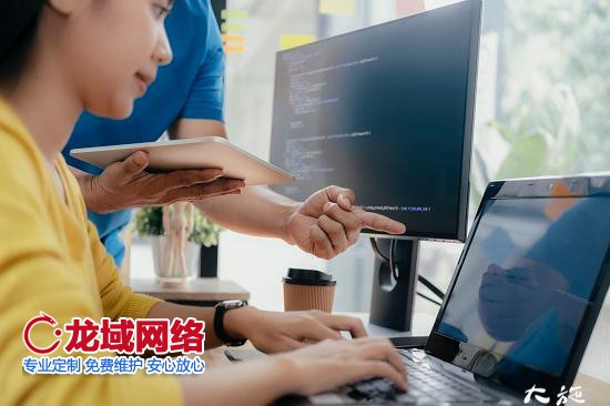 小程序制作一個需要多少錢？北京網站建設公司 12步驟告訴你