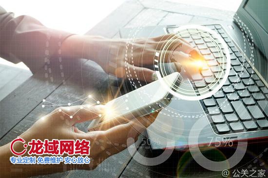 95%的企業將微信公眾號做成了“信息垃圾桶”  北京做網站,做網站的公司,北京網站建設公司,做網站公司