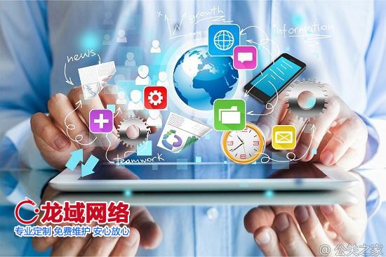 新媒體內容運營