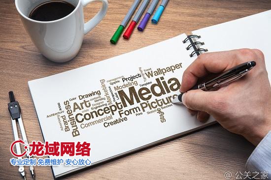 公眾號運(yùn)營建議