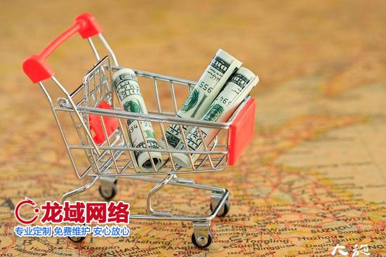 怎么開淘寶店