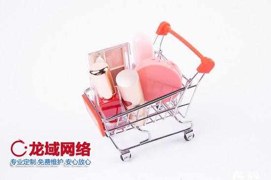怎么開淘寶店