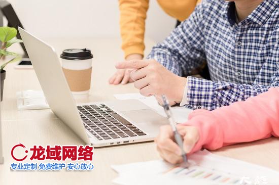 淘寶怎么開店鋪？一起來看做網站的公司龍域網絡營銷為您帶來的獨家資訊