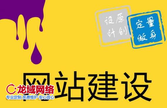 影響百度自然排名的幾大因素 做網(wǎng)站的公司,北京網(wǎng)站建設(shè)公司