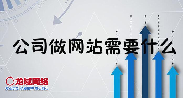 作為一名互聯網運營 你做到了自我運營嗎？北京網站建設公司,做網站公司