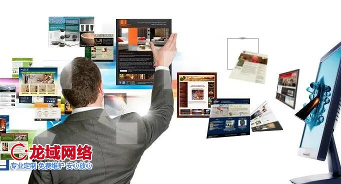 網站布局的一些問題-網站構成的基本元素