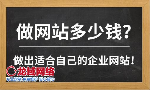 非常有用的網頁設計制作中的實用技巧 做網站公司,做網站