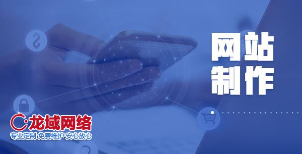 企業網站改版哪些項目必須提前注意？